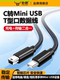 Mini USB Male to Type-C Male Converter T-Shaped Female Data Cable C Plug Connection Cable Mini USB Interface Adapter Type-C Charging Car Dashcam Power Cable