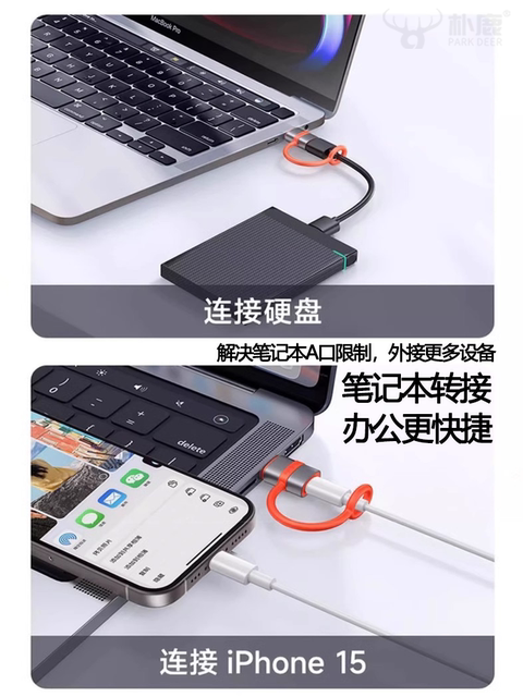 USB Male to Type-C Female Anti-Lost Design Adapter Pd Fast Charging Converter Suitable for Huawei Apple Iphone16Pro15 Mobile Phones iPad Tablet 12 Data Cable Otg Mobile Hard Drive Transfer
