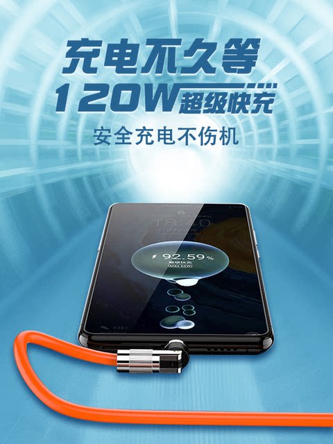 [540 ° Rotatable Zinc Alloy Connector] 120W Super Fast Charging Type-C Magnetic Rotating Apple Data Cable 6A Charging Cable Suitable for Huawei P20P30P40Mate Honor 9 Mecha