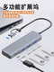 USB Hub 3.0 Multi-Port Type-C Laptop Docking Station Multi-Function USB Drive Port External 2-to-4 USB Extension Cable Hub Splitter Extension Adapter Sd Tf Card Reader