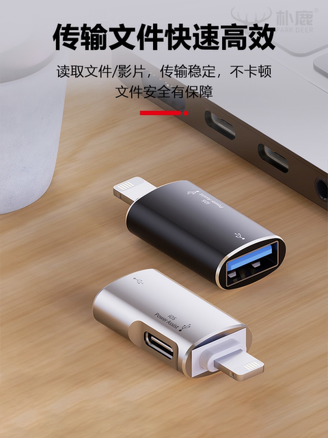Suitable for Apple iPhone 14 Two-In-One Dual-Use Otg Adapter for External USB Flash Drive 3.0 Mobile Hard Drive Converter with Lightning Connector Type-C Headphone for Listening to Music Ipados Tablet USB Flash Drive
