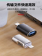 Suitable for Apple iPhone 14 Two-In-One Dual-Use Otg Adapter for External USB Flash Drive 3.0 Mobile Hard Drive Converter with Lightning Connector Type-C Headphone for Listening to Music Ipados Tablet USB Flash Drive
