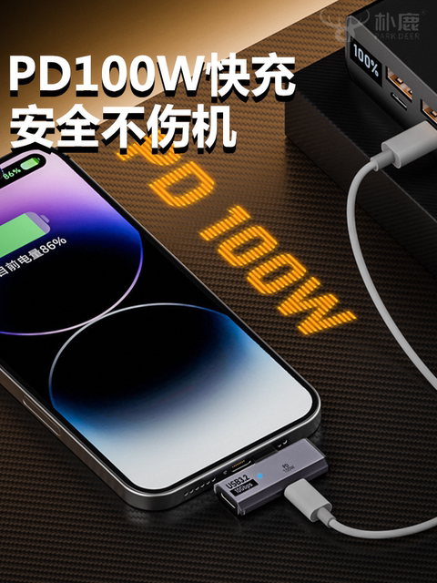 Suitable for Huawei Apple iPhone 15 Mobile Phone USB Flash Drive Splitter Type-C Fast Charging Pd100W Converter MacBook Computer Tablet iPad Connect USB Flash Drive Tpc Digital Earphones for Listening to Music