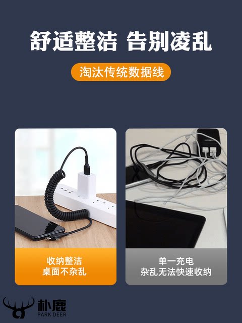 [5A Fast Charging]3-In-1 Retractable USB Charging Cable, One to Three, Compatible with Apple, Huawei, Android, Type-C Phones, Tablets, Car Use, Pvc Material, Spring, 1.8m