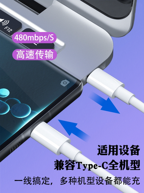 Type-C Data Cable Dual-Head Fast Charging Super Flash Charge Suitable for Huawei, Vivo, Honor, Xiaomi, Oppo Phones, USB Android 100W Charging Cable Set 5A Extended Charging Cable for Tablets iPad