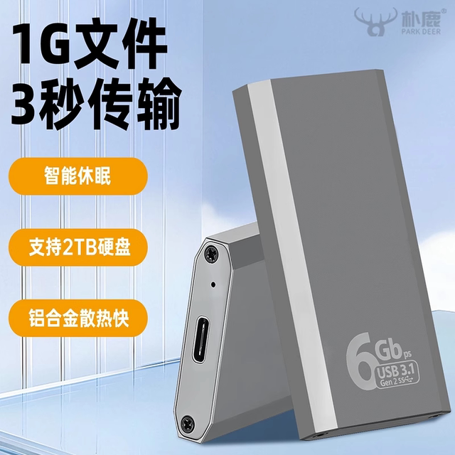 Msata Solid-State Mobile Hard Drive Box Mini to Usb3.0 External Box Hard Drive Box High-Speed Msata Direct-Plug Hard Drive Box Usb3.1 External Read-Write Storage Box Aluminum Alloy Shell Solid-State Drive