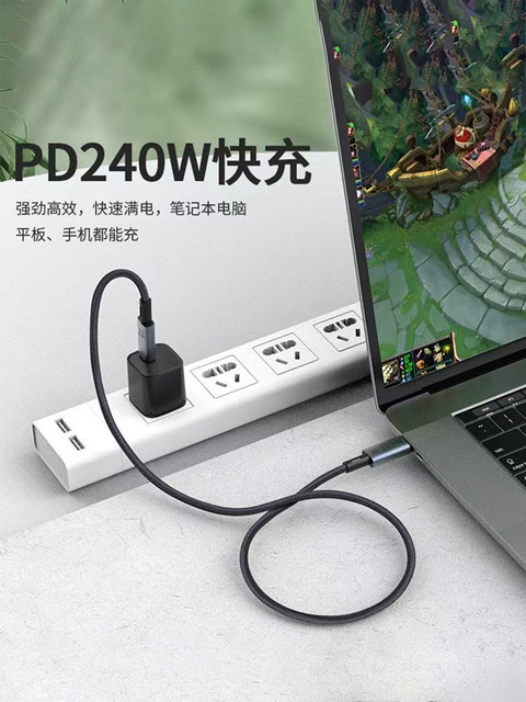 Usb5.0 Full-Featured 240W Fast Charging 80Gbps High-Definition Video Cable Typec Data Cable Double-Ended Thunderbolt 4/3Pd Mobile Phone Male-To-Male MacBook Laptop Tablet Computer iPad Pro