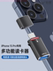Camera Card Reader Sd Card Compatible with Huawei Apple 15 Phones Android Connection Memory Mate60 Direct Transfer Otg Transfer Cable Conversion Type-C Head iPhone Ports Ccd All-In-One USB Flash Drive Two
