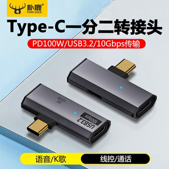 Suitable for Huawei Apple iPhone 15 Mobile Phone USB Flash Drive Splitter Type-C Fast Charging Pd100W Converter MacBook Computer Tablet iPad Connect USB Flash Drive Tpc Digital Earphones for Listening to Music