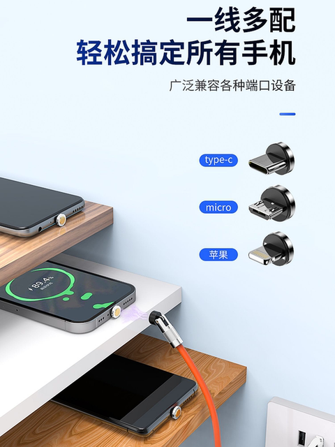 Type-C Magnetic Rotating Data Cable 120W Super Flash Charge 6A Fast Charge Tpyec Suitable for Huawei Mate Charger 5A Cable Xiaomi Honor Vivo Mobile Phone Oppo Android Redmi Iq