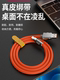 Suitable for Apple, Huawei, Honor, Mecha-Style Data Cable, 120W Fast Charging, Type-C 6A Liquid Silicone, Zinc Alloy Type-C Mobile Phone Charging Cable, USB Android Micro Flash Charging, Thickened