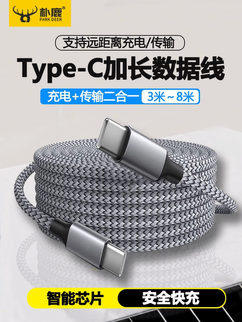 Data Transfer Dual-Head Type-C Data Cable Ctoc Port Suitable for Huawei, Xiaomi, Apple Iphone15, Ipad, Android to Pro Dual Pd Fast Charging Mobile Phone Car Charging Cable Laptop