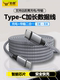 Data Transfer Dual-Head Type-C Data Cable Ctoc Port Suitable for Huawei, Xiaomi, Apple Iphone15, Ipad, Android to Pro Dual Pd Fast Charging Mobile Phone Car Charging Cable Laptop