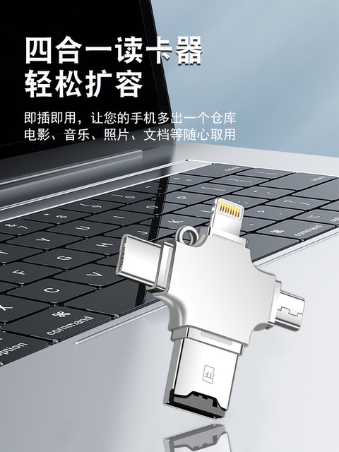 Card Reader Sd Card Tf Card Four-In-One Universal Usb3.0 High-Speed Reading U Disk Converter Driving Recorder Internal Storage Memory Card Suitable for Apple Huawei Typec Mobile Phones Computer Slr Universal