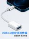 Suitable for Apple Otg Adapter External USB Flash Drive Lightning to USB Flash Drive 3.0 Converter iPhone Mobile Phone iPad Tablet Computer Lightning Data Cable Two-In-One Charging Ipa