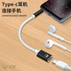 Type C to 3.5mm Adapter, Type C Flat Head to 3.5mm Round Head Headphone Adapter, Type C Female Connector Suitable for Huawei, Vivo, Apple Computers, Mobile Phones, Laptops, Tablets Audio Cable Converter