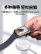 Suitable for Apple iWatch 7 Wireless S8 Ultra Magnetic S7 Charging Cable Head, Apple Watch Universal Fast Charging Charger Se Smart Watch 6/5/4/3/2 Generation Dock USB Portable
