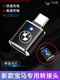 Suitable for 2024 New Bmw X1 Car Typec to USB Adapter 3 Series 5 Series 7 Series X3 Charging X5 Converter X7 Data Cable 1 Series Screen Projection X2 Mobile Phone Charging Cable Adapter U Disk 8 Series