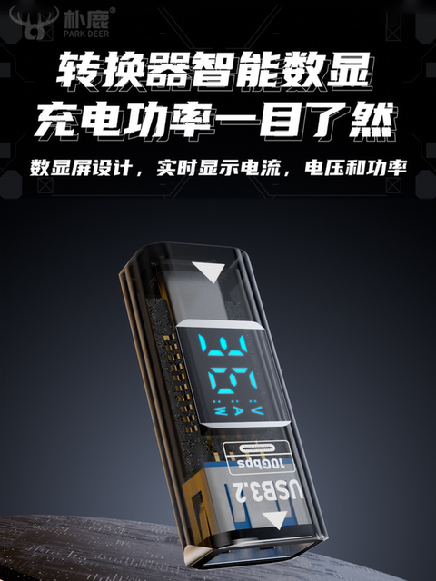 Suitable for Apple 15/16 Charging Adapter Type-C Female to USB Female Digital Display Transparent Converter Pd36W Fast Charging Data Cable Otg Interface Iphone14Pro Mobile Phone Converter Car Mount