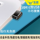 USB to Type-C Adapter Pd Fast Charging Data Cable Tapce Converter Plos Power Bank Compatible with iPhone 13 Apple 12Promax11 Mobile Phones iPad Pro Computer Car USB