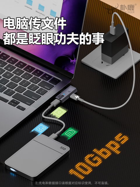 Suitable for Huawei Apple iPhone 15 Mobile Phone USB Flash Drive Splitter Type-C Fast Charging Pd100W Converter MacBook Computer Tablet iPad Connect USB Flash Drive Tpc Digital Earphones for Listening to Music