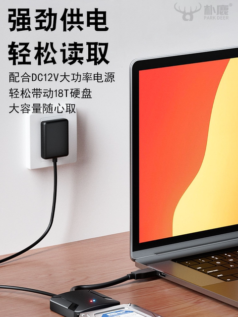 Sata to USB 3.0 Hard Drive Data Adapter Cable, Easy Drive Cable, External Interface 2.5/ 3.5inch Desktop Laptop Connection Optical Drive Mechanical Ssd Solid State Drive Reader