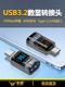 Smart digital display typec to USB3.0 adapter OTG converter suitable for Huawei Xiaomi Apple iPhone15/16 mobile phone laptop 36W charging U disk hard disk mouse keyboard