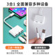 Type-c headphone adapter three-in-one tpc suitable for Apple's new iPad Pro 11-inch 12.9 tablet 2018 USB-C Huawei p40 Xiaomi 8 converter nova5pro splitter tpyec