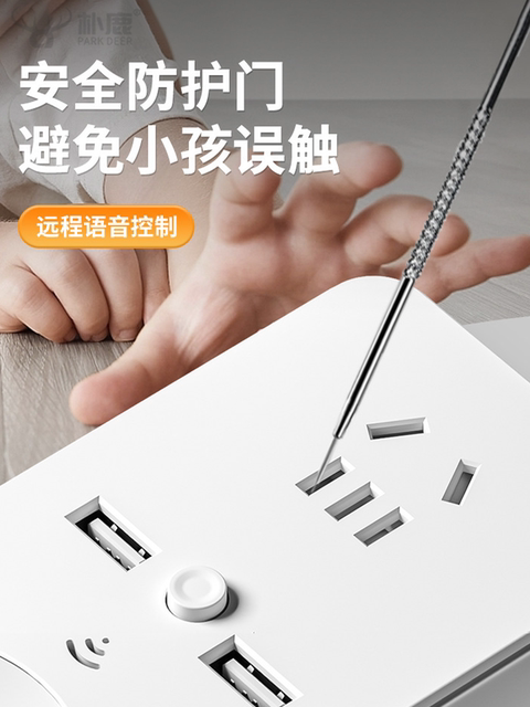 Smart Voice-Controlled Sensor Small Table Lamp for Bedroom Bedside with Integrated Socket, Smart Voice Night Light Switch, USB Rechargeable Lighting, Bedside Lamp, Led Lamp, Eye Protection Lamp, Student Lamp