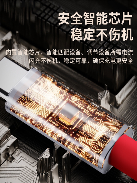 65W Dual-Head Set Type-C Data Cable Dual Pd Fast Charging Tpyec Suitable for Huawei Oppo Oneplus Mobile Phones iPad to Pro Car Charging Cable Laptop Tapec Car Ctoc