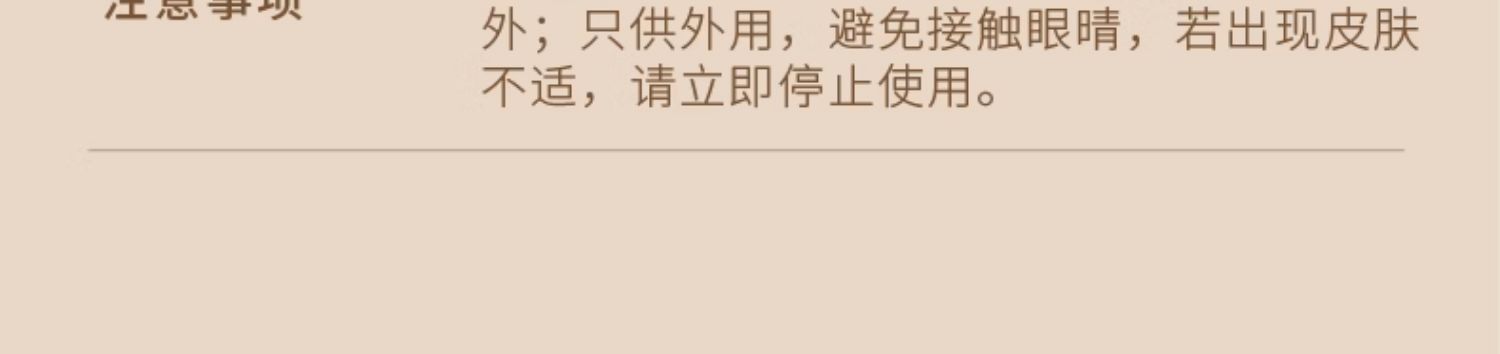 【中国直邮】  独特艾琳 沐浴露 乳持久留香成人通用淋浴露清洁不假滑男女士 我的少年  350ml