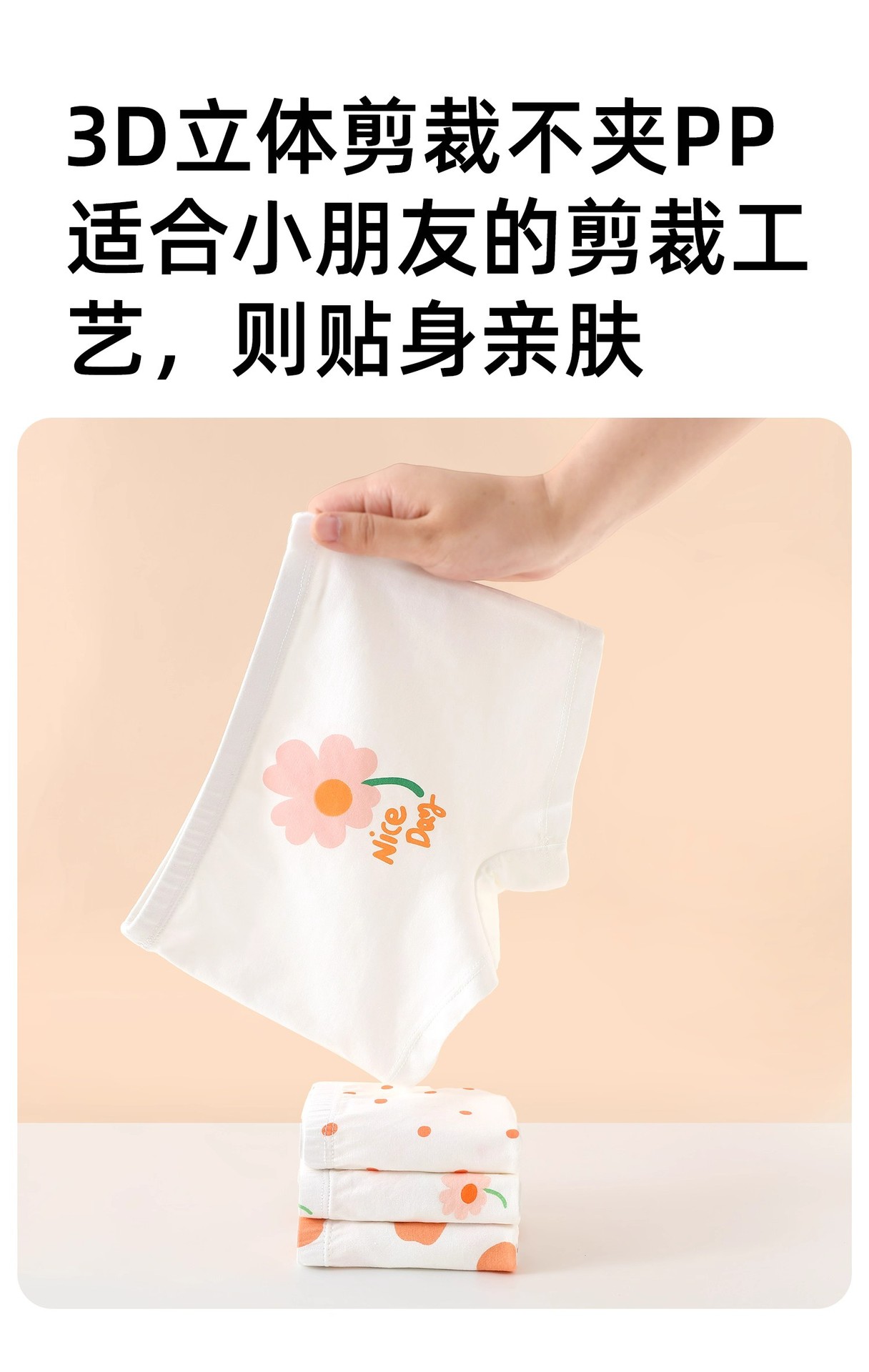 全棉女童内裤纯棉平角儿童宝宝四角短裤女宝全棉a类女不夹屁屁女 — 8