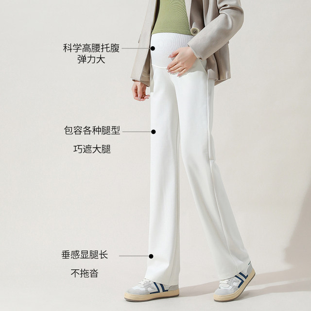 Maternity pants, extended version, tall, drapey wide-leg pants, spring and autumn outer wear, large size 200Jin [Jin equals 0.5kg] straight suit pants for summer