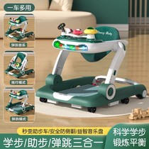 2024 new baby walker 6 to 18 months and one year old anti-o-leg multifunctional stroller three-in-one