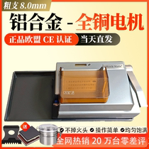Fully automatic 8mm cigarette rolling machine hk2 electric cigarette rolling machine thick automatic rolling machine household manual cigarette pusher
