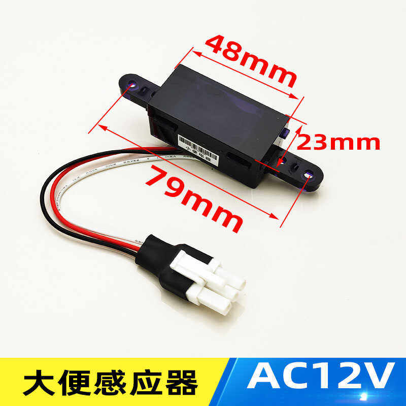 暗装小便斗感应冲水器，2026年最佳电源适配器与电磁阀选配方案？