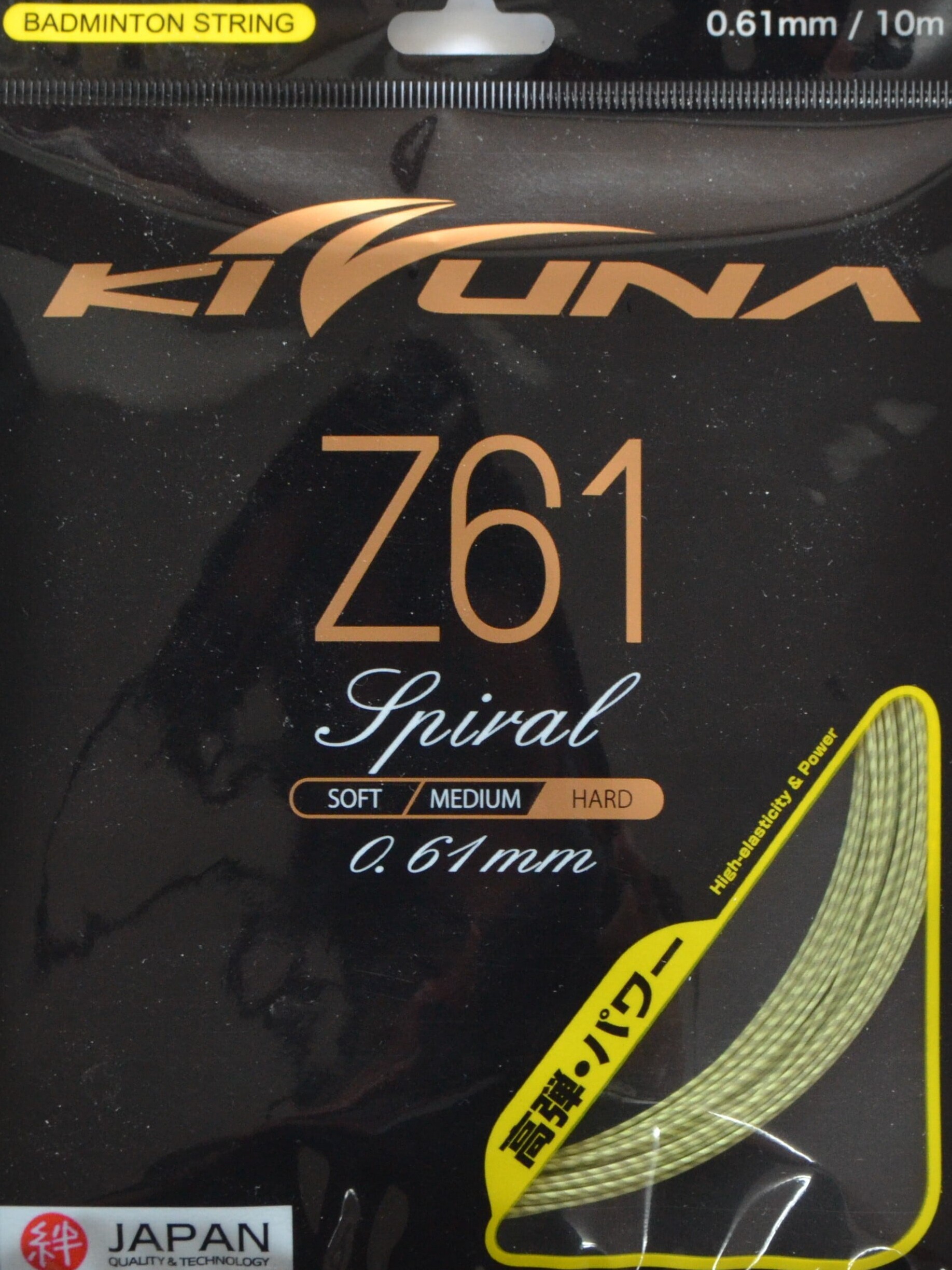 world.taobao.com: kizuna japan genuine badminton racket string