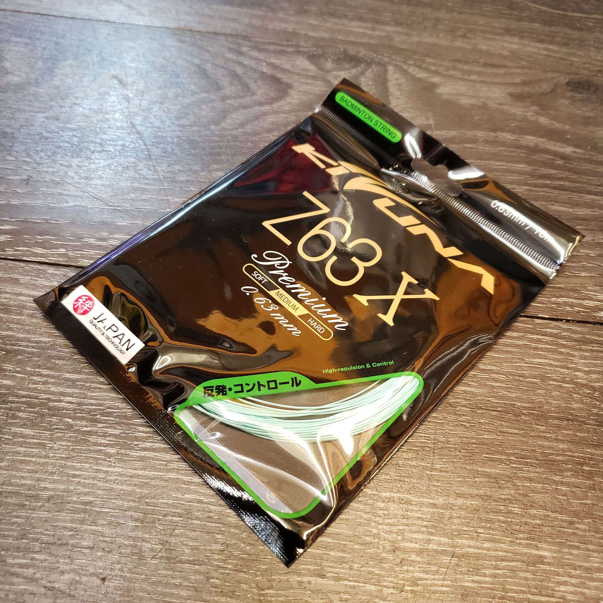 world.taobao.com: kizuna japan genuine badminton racket string