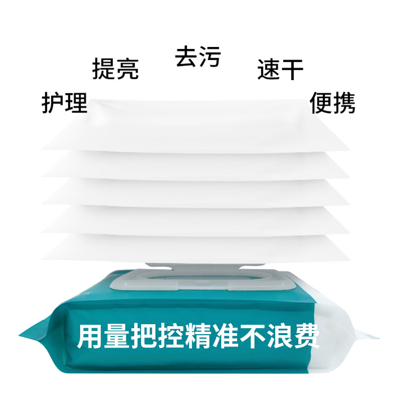 福奈特皮革护理湿纸巾35片！拍两件85折！皮衣皮包清洁神器来了！-烘干柔顺用纸-淘宝好物网