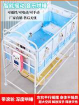 Hong Kong coaxing artifact baby electric cradle bed newborn baby smart soothing cradle to sleep