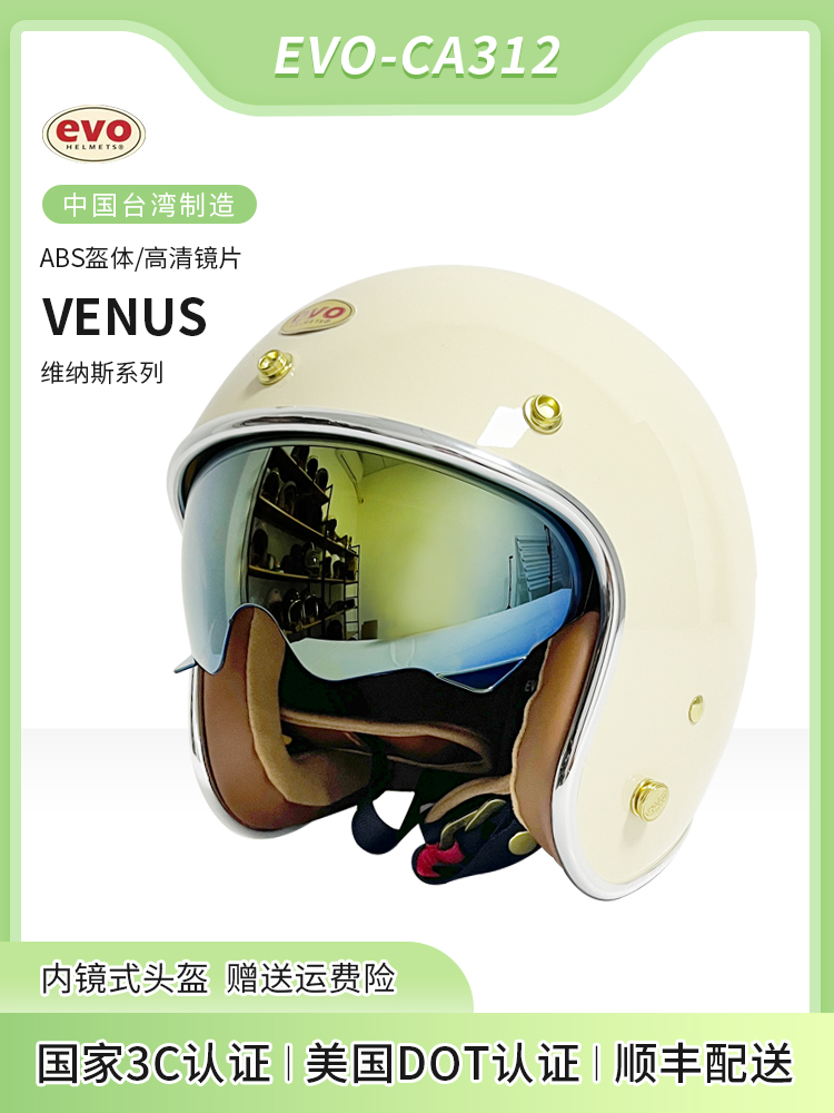 Đài Loan Evo Retro Mũ bảo hiểm Harley Django Vespa đạp Jinjila xe máy xe máy 3/4 nửa mũ bảo hiểm dành cho nam và nữ nón bảo hiểm cho dân phượt mũ phượt fullface 