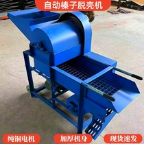 Fully automatic commercial agricultural hazelnut peeling and shelling machine chestnut peeling machine hazelnut shelling machine hazelnut shelling machine