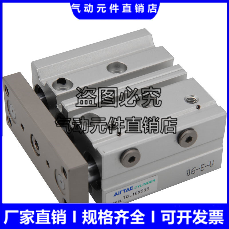 The Yad Passenger Triaxial Cylinder TCM32X25X30X40X50X60X75S