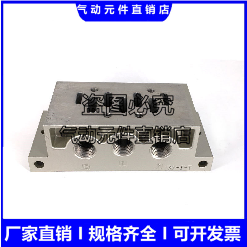 AirTAC Solenoid Valve Base ESV201M ESV301M ESV401M