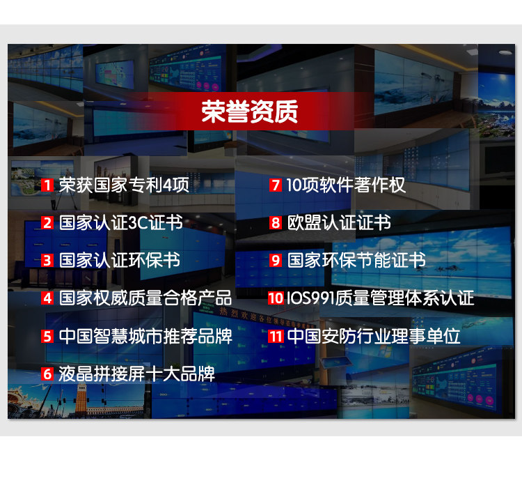 монитор 【互屏安】高清液晶拼接屏会议监控大屏幕电竞游戏直播电视墙定制