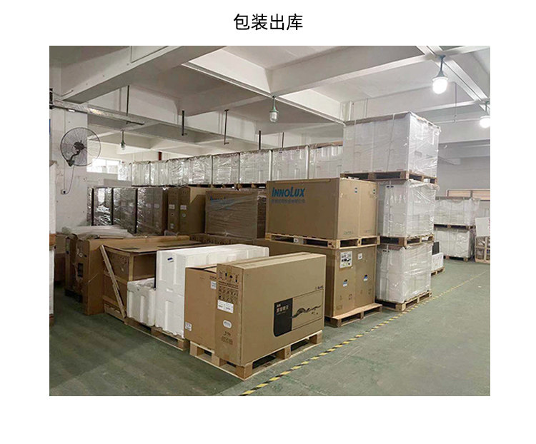 монитор 【互屏安】高清液晶拼接屏会议监控大屏幕电竞游戏直播电视墙定制