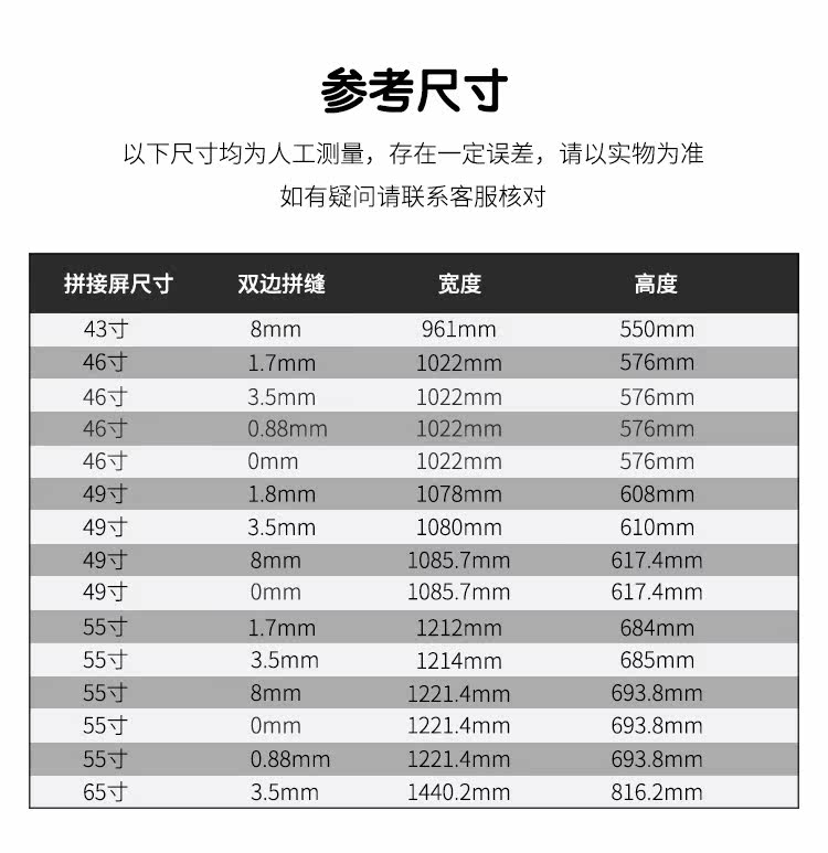 монитор 【互屏安】高清液晶拼接屏会议监控大屏幕电竞游戏直播电视墙定制