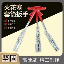 Automotive spark plug disassembly tool suit torsion mounting steam repair wrench sleeve hub multifunction universal magnetism