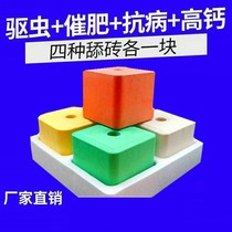 Cattle Goat Lick Brick Trace Elements Livestock and Dairy Cows Nutrient Salt Block Feed Gestation Livestock Small Cattle Feed High Calcium Special