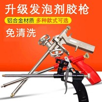 Foam Glue Gun Free Wash Nozzle Crossseaming Agents Lengthen Doors Slit Windows Special Gun Polyurethane Foam Padding Expanded